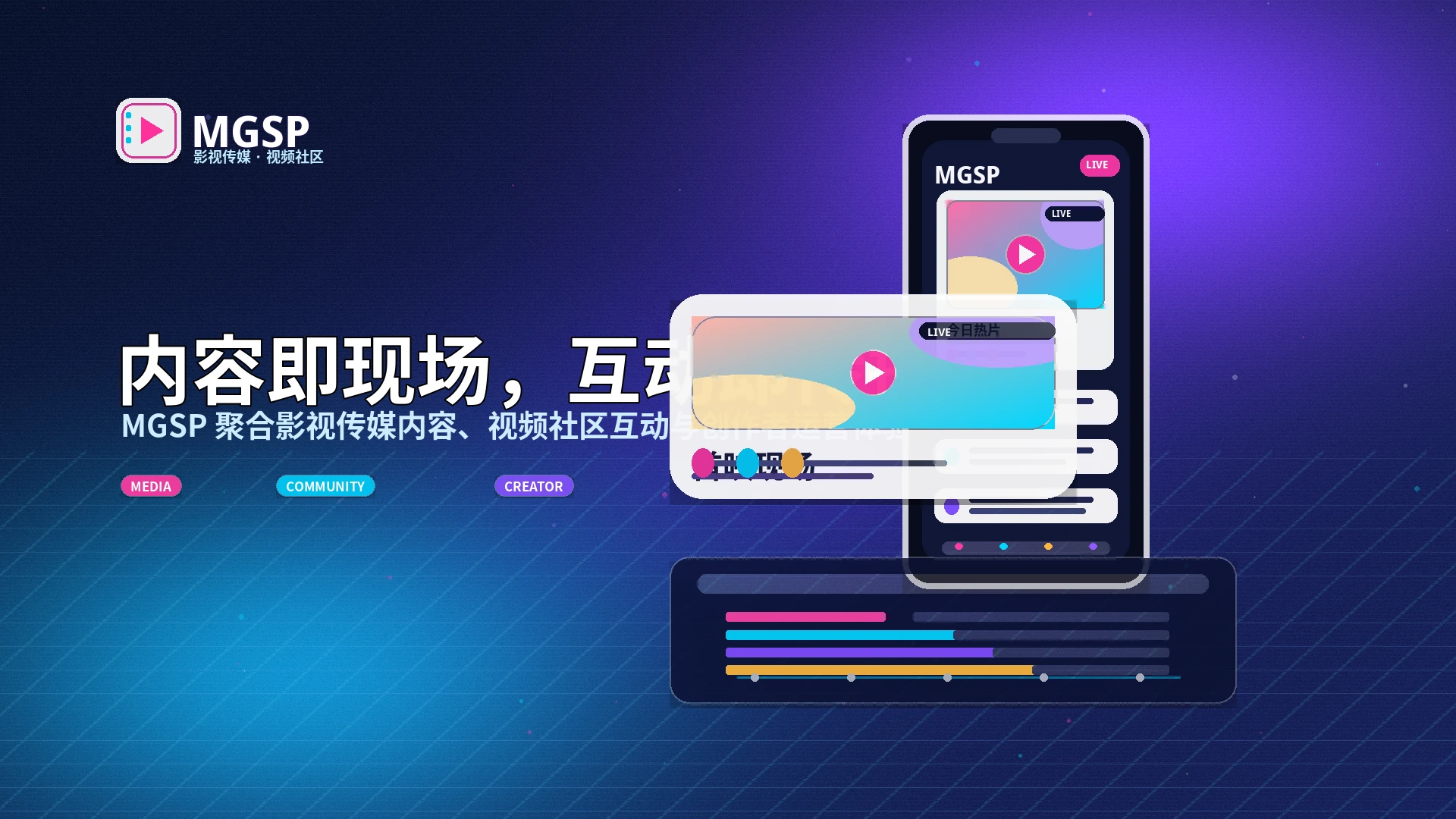 关注热度，也核对信息来源